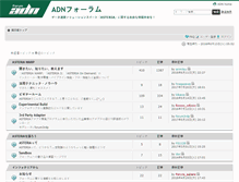 Tablet Screenshot of forum.asteria.jp
